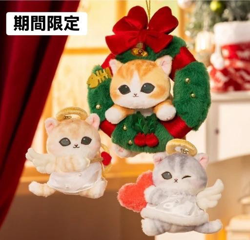 日本限定 mofusand 貓福珊迪 聖誕節限定 花圈貓 甜甜圈貓咪 萬聖節 貓咪掛飾 貓福珊迪吊飾 裝扮款 貓咪吊飾 南瓜貓咪 日本限定 mofusand 貓福珊迪 聖誕節限定 花圈貓 甜甜圈貓咪 萬聖節 貓咪掛飾 貓福珊迪吊飾 裝扮款 貓咪吊飾 南瓜貓咪