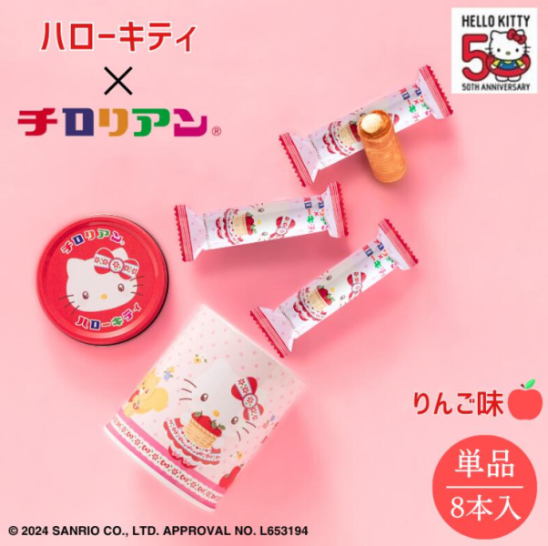 日本九州限定 千鳥屋総本舗 千鳥屋 捲心酥 綜合風味捲心酥 牛奶 草莓 芒果 三味綜合 三麗鷗聯名款 凱蒂貓蘋果風味 布丁狗焦糖布丁風味 日本九州限定 千鳥屋総本舗 千鳥屋 捲心酥 綜合風味捲心酥 牛奶 草莓 芒果 三味綜合 三麗鷗聯名款 凱蒂貓蘋果風味 布丁狗焦糖布丁風味