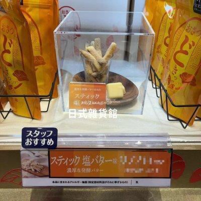 日本限定 UHA味覺糖 聯名厚切奢華紅薯地瓜薯片 地瓜薯片 厚切薯片 6種口味 原味薯片 黑糖蜜薯片 卡士達醬薯片 60G 期間限定 鹽奶油薯條 日本限定 UHA味覺糖 聯名厚切奢華紅薯地瓜薯片 地瓜薯片 厚切薯片 6種口味 原味薯片 黑糖蜜薯片 卡士達醬薯片 60G 期間限定 鹽奶油薯條