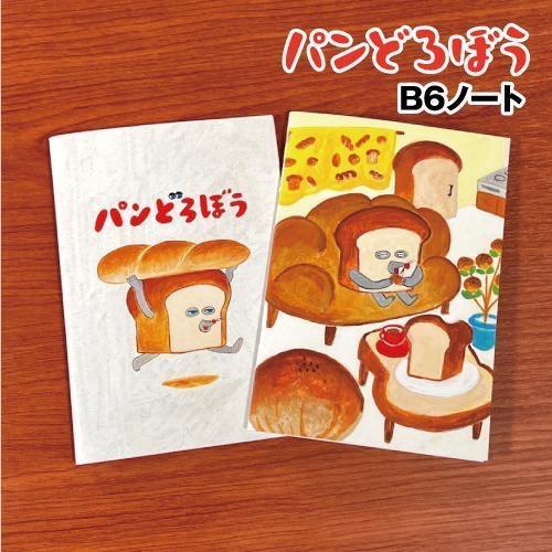 日本正版 麵包小偷筆記本 日本製筆記本 記事本 隨身筆記本 B6筆記本 麵包小偷 日本正版 麵包小偷筆記本 日本製筆記本 記事本 隨身筆記本 B6筆記本 麵包小偷