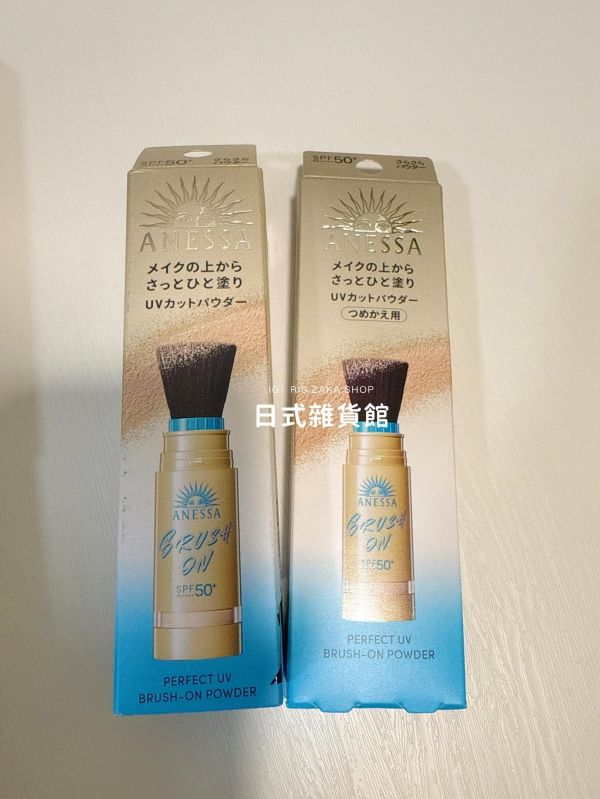 日本限定 ANESSA安耐曬防曬蜜粉刷 防曬刷 防曬蜜粉刷 蜜粉補充包 期間限量品 現貨 日本代購 日本限定 ANESSA安耐曬防曬蜜粉刷 防曬刷 防曬蜜粉刷 蜜粉補充包 期間限量品 現貨 日本代購