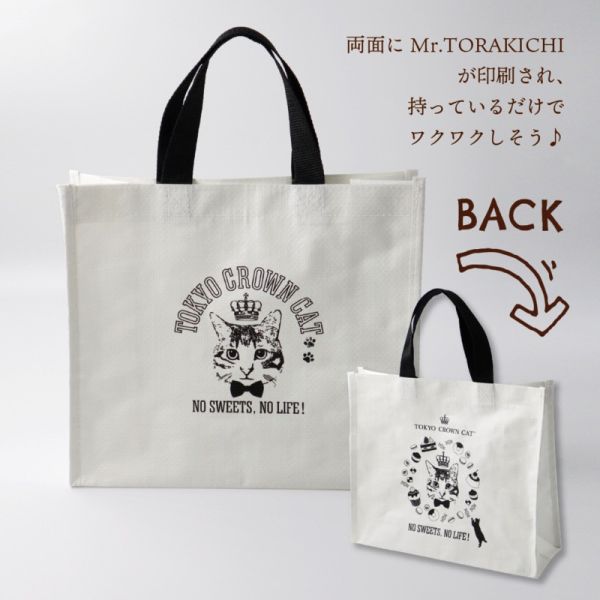 日本限定 東京皇冠貓咪 TOKYO CROWN CAT 貓咪福袋6件組 奶茶威化餅乾 糖果罐 限量發行 精緻貓咪鐵罐禮盒 環保袋 日本福袋 日本限定 東京皇冠貓咪 TOKYO CROWN CAT 貓咪福袋6件組 奶茶威化餅乾 糖果罐 限量發行 精緻貓咪鐵罐禮盒 環保袋 日本福袋