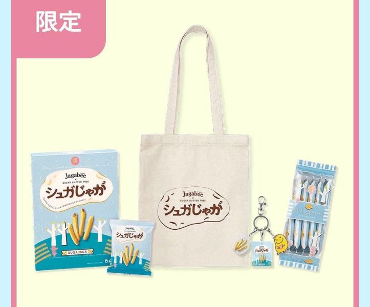 日本限定 砂糖奶油樹聯名 Jagabee 薯條 砂糖奶油樹風味6入 盒裝 期間限定 限量聯名購物袋 掛飾 另：calbee 薯條三兄弟 薯塊三姐妹 2 直購#砂糖奶油樹#卡樂比薯條#calbee#jagabee 日本限定 砂糖奶油樹聯名 Jagabee 薯條 砂糖奶油樹風味6入 盒裝 期間限定 限量聯名購物袋 掛飾 另：calbee 薯條三兄弟 薯塊三姐妹
2
直購#砂糖奶油樹#卡樂比薯條#calbee#jagabee