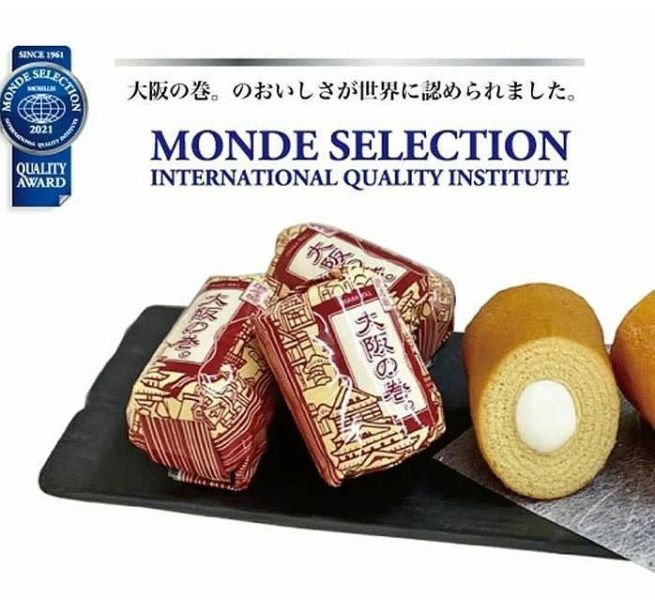 日本大阪限定 大阪特產 年輪蛋糕捲 香草奶油年輪蛋糕捲 大阪捲 年輪蛋糕 奶油年輪蛋糕 抹茶捲 12入 20入 關西限定 日本大阪限定 大阪特產 年輪蛋糕捲 香草奶油年輪蛋糕捲 大阪捲 年輪蛋糕 奶油年輪蛋糕 抹茶捲 12入 20入 關西限定