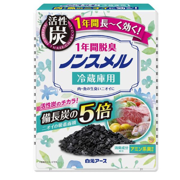 日本製 白元 活性碳冰箱除臭劑（可用一年）冰箱脫臭 炭 活性炭 除臭劑 冷藏室用 除臭冰箱用活性碳除 日本製 白元 活性碳冰箱除臭劑（可用一年）冰箱脫臭 炭 活性炭 除臭劑 冷藏室用 除臭冰箱用活性碳除