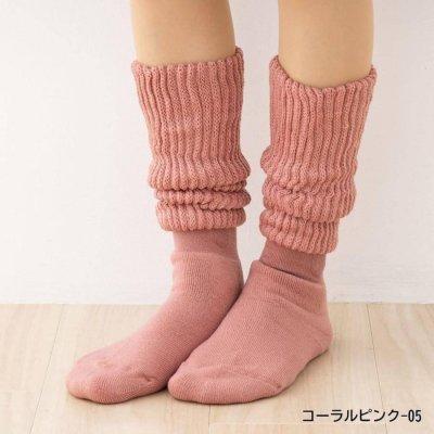 日本限定 岡本襪子 okamoto 保暖襪 日本靴下 小腿襪 長襪 岡本暖桌襪 冬襪 23-25cm日本襪子 日本限定 岡本襪子 okamoto 保暖襪 日本靴下 小腿襪 長襪 岡本暖桌襪 冬襪 23-25cm日本襪子