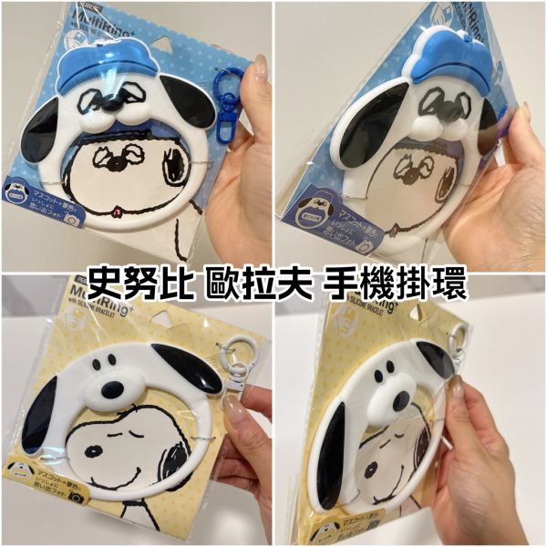 日本三麗鷗 sanrio 造型手機掛環 愛心造型手機掛環 凱蒂貓 KITTY 布丁狗 大耳狗 庫洛米 掛環 日本三麗鷗 sanrio 造型手機掛環 愛心造型手機掛環 凱蒂貓 KITTY 布丁狗 大耳狗 庫洛米 掛環