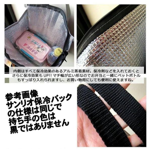 日本限定 Sanrio 三麗鷗 日本三麗鷗 保溫袋保冷袋 人魚漢頓 庫洛米 大耳狗 保冷袋 M尺寸 日本限定 Sanrio 三麗鷗 日本三麗鷗 保溫袋保冷袋 人魚漢頓 庫洛米 大耳狗 保冷袋 M尺寸 手提袋