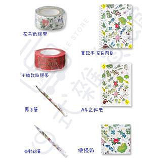 日本 北海道 六花亭 原子筆 自動筆 自動鉛筆 文件夾 筆記本 文具 紙膠帶 日本 北海道 六花亭 原子筆 自動筆 自動鉛筆 文件夾 筆記本 文具 紙膠帶
