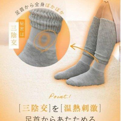 日本限定 岡本襪子 okamoto 保暖襪 日本靴下 小腿襪 長襪 岡本暖桌襪 冬襪 23-25cm日本襪子 日本限定 岡本襪子 okamoto 保暖襪 日本靴下 小腿襪 長襪 岡本暖桌襪 冬襪 23-25cm日本襪子