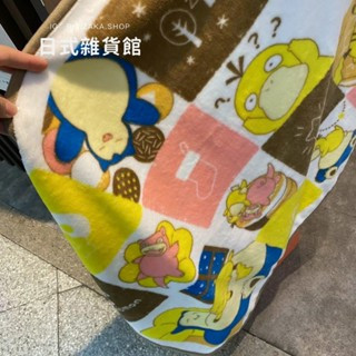 日本限定 mister dount聯名 寶可夢 Pokemon 聯名款 神奇寶貝毛毯 雙層 保鮮盒收納組 日本限定 mister dount聯名 寶可夢 Pokemon 聯名款 神奇寶貝毛毯 雙層 保鮮盒收納組
