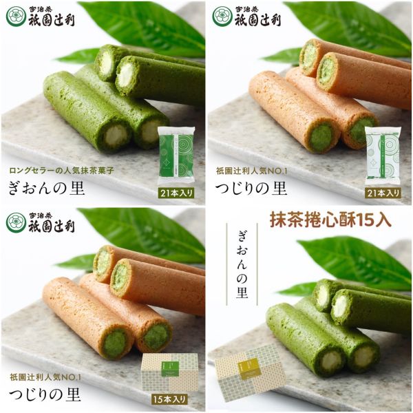 現貨專區 石屋製菓 美冬千層夾心酥 小倉山莊 蘋果乾 櫻花祭限定米果 仙貝 砂糖奶油樹草莓巧克力夾心酥 櫻花半月燒 抹茶半月燒 祇園辻利抹茶捲心酥 宇治抹茶 快速出貨 現貨專區 石屋製菓 美冬千層夾心酥 小倉山莊 蘋果乾 櫻花祭限定米果 仙貝 砂糖奶油樹草莓巧克力夾心酥 櫻花半月燒 抹茶半月燒 祇園辻利抹茶捲心酥 宇治抹茶 快速出貨