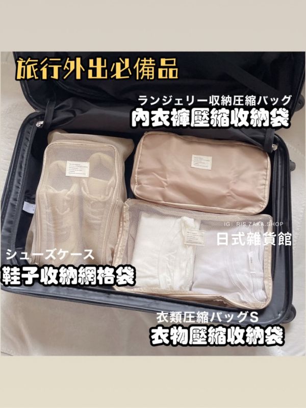 日本3COINS 衣物壓縮袋4入組 3用刷具清潔收納籃 電棒隔熱收納袋 QQ毛室內拖鞋 日本3COINS 衣物壓縮袋4入組 3用刷具清潔收納籃 電棒隔熱收納袋 QQ毛室內拖鞋 INS 熱賣款 隔熱墊