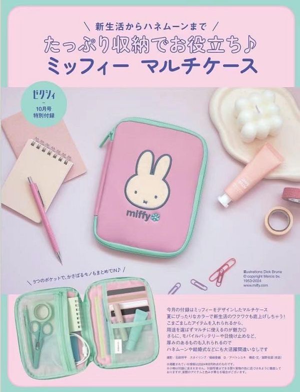 日本代購 米飛兔隔熱手套＋隔熱墊套組 日本雜誌附錄品 MIFFY 米飛兔 米妃 隔熱手套 隔熱墊 萬用收納包 護照包 印鑑收納包 印鑑收納套組 日本代購 米飛兔隔熱手套＋隔熱墊套組 日本雜誌附錄品 MIFFY 米飛兔 米妃 隔熱手套 隔熱墊 萬用收納包 護照包 印鑑收納包 印鑑收納套組