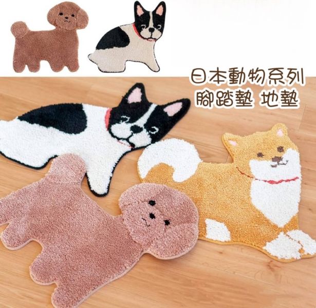 日本 FUND!T miniRUG 動物造型地墊 腳踏墊 地毯 玄關 浴室 貴賓狗 鬥牛犬 柴犬 豆柴 日本 FUND!T miniRUG 動物造型地墊 腳踏墊 地毯 玄關 浴室 貴賓狗 鬥牛犬 柴犬 豆柴 造型吸水腳踏墊
日本腳踏墊 柴犬地墊 貴賓狗腳踏墊 鬥牛犬地墊