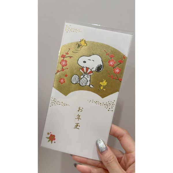日本紅包袋 蛇年紅包袋 2025金箔紅包袋 日本製 三麗鷗紅包袋 Snoopy紅包袋 日本和紙紅包袋 蛇年 日本紅包袋 蛇年紅包袋 2025金箔紅包袋 日本製 三麗鷗紅包袋 Snoopy紅包袋 日本和紙紅包袋 蛇年