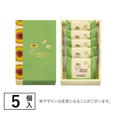日本東京駅限定の BRULEE MERIZE 布蕾·梅麗絲 焦糖布蕾塔 開心果焦糖布蕾塔 焦糖巧克力費南雪 焦糖奶油千層酥 限量發行 日本東京駅限定の BRULEE MERIZE 布蕾·梅麗絲 焦糖布蕾塔 開心果焦糖布蕾塔 焦糖巧克力費南雪 焦糖奶油千層酥 限量發行