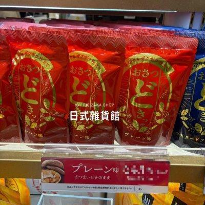 日本限定 UHA味覺糖 聯名厚切奢華紅薯地瓜薯片 地瓜薯片 厚切薯片 6種口味 原味薯片 黑糖蜜薯片 卡士達醬薯片 60G 期間限定 鹽奶油薯條 日本限定 UHA味覺糖 聯名厚切奢華紅薯地瓜薯片 地瓜薯片 厚切薯片 6種口味 原味薯片 黑糖蜜薯片 卡士達醬薯片 60G 期間限定 鹽奶油薯條