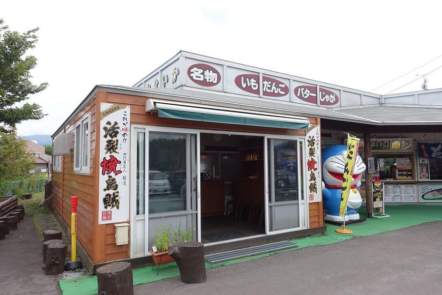 日本北海道 函館產 活裂燒烏賊 燒烏賊 大沼公園限定販售 燒烤烏賊 地區限定 北海道燒烏賊 日本北海道 函館產 活裂燒烏賊 燒烏賊 大沼公園限定販售 燒烤烏賊 地區限定 北海道燒烏賊