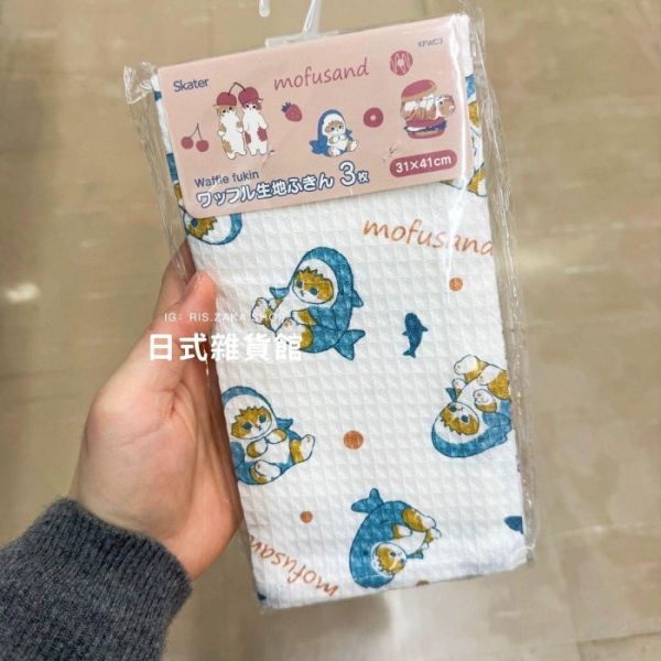 日本正版 貓福珊福 Mofusand 華夫格紗布巾 紗布毛巾 3入 春日貓 鯊魚貓 紗布巾 紗巾 日本代購 貓福珊福 Mofusand 華夫格紗布巾 紗布毛巾 3入 春日貓 鯊魚貓 吐司貓 炸蝦貓 紗布巾 紗巾