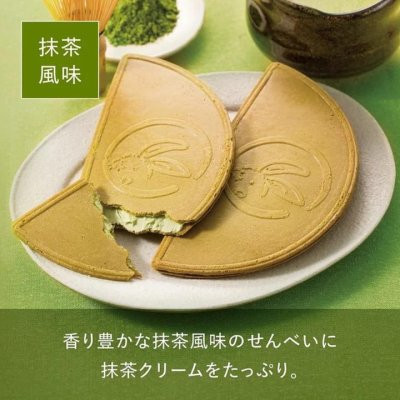 日本鎌倉五郎 半月燒 櫻花奶油半月燒 栗子半月燒 綜合口味 抹茶半月燒 紅豆半月燒 芝麻半月燒 5入 10入 15入 禮盒 法蘭酥 日本鎌倉五郎 半月燒 櫻花奶油半月燒 栗子半月燒 綜合口味 抹茶半月燒 紅豆半月燒 芝麻半月燒 5入 10入 15入 禮盒 法蘭酥