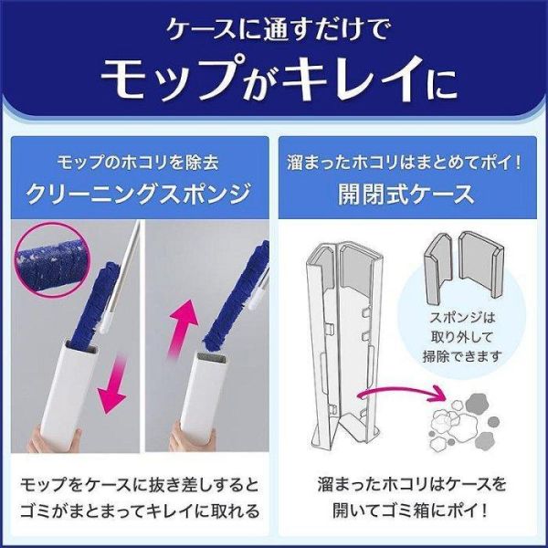日本熱賣居家打掃品 日本LEC 激落君 高密度除塵撢組合(附收納盒) 除塵 清掃 居家清潔 四種尺寸 高處款 隨手款 大面積款 階梯款 日本熱賣居家打掃品 日本LEC 激落君 高密度除塵撢組合(附收納盒) 除塵 清掃 居家清潔 四種尺寸 高處款 隨手款 大面積款 階梯款