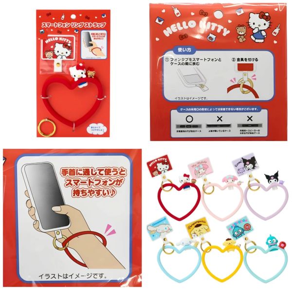 日本三麗鷗 sanrio 造型手機掛環 愛心造型手機掛環 凱蒂貓 KITTY 布丁狗 大耳狗 庫洛米 掛環 日本三麗鷗 sanrio 造型手機掛環 愛心造型手機掛環 凱蒂貓 KITTY 布丁狗 大耳狗 庫洛米 掛環