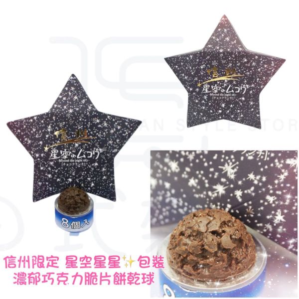 現貨專區 石屋製菓 美冬千層夾心酥 小倉山莊 蘋果乾 櫻花祭限定米果 仙貝 砂糖奶油樹草莓巧克力夾心酥 櫻花半月燒 抹茶半月燒 本高砂屋脆餅 巧克力捲餅 湖池屋餅乾 快速出貨 現貨專區 石屋製菓 美冬千層夾心酥 小倉山莊 蘋果乾 櫻花祭限定米果 仙貝 砂糖奶油樹草莓巧克力夾心酥 櫻花半月燒 抹茶半月燒 本高砂屋脆餅 巧克力捲餅 湖池屋餅乾 快速出貨