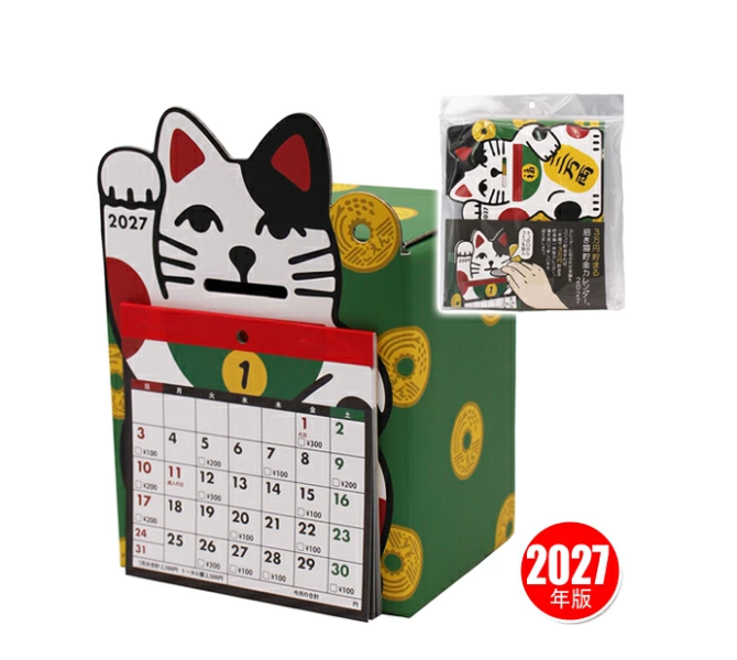 日本製 2027年 存錢筒月曆 富士山存錢筒月曆 撲滿 存錢筒 厚紙板存錢筒 生肖存錢筒 賽錢箱 奉納箱 儲蓄筒 月曆存錢筒 日本製 2027年 存錢筒月曆 富士山存錢筒月曆 撲滿 存錢筒 厚紙板存錢筒 生肖存錢筒 賽錢箱 奉納箱 儲蓄筒 月曆存錢筒