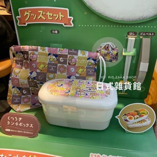 日本限定 mister dount聯名 寶可夢 Pokemon 聯名款 神奇寶貝毛毯 雙層 保鮮盒收納組 日本限定 mister dount聯名 寶可夢 Pokemon 聯名款 神奇寶貝毛毯 雙層 保鮮盒收納組
