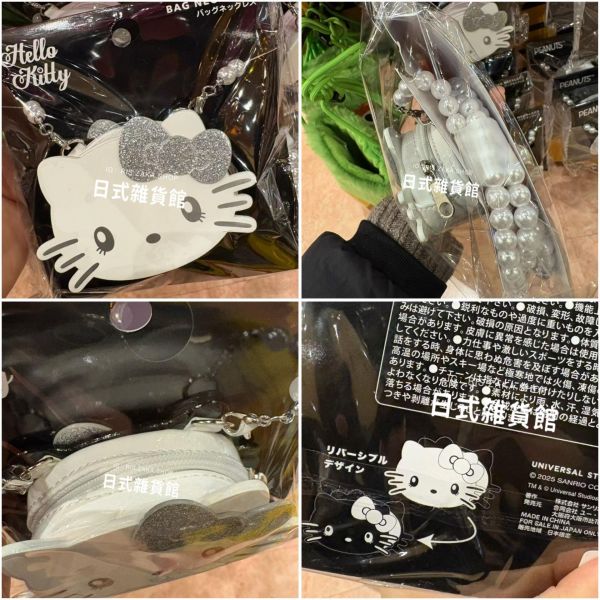 日本限定 環球影城 超級瑪莉系列 造型斜背鏈條包 無敵星星 超級星星 布布王 綠蘑菇 害羞幽靈夜光款 拉鏈包 小物收納包 日本限定 環球影城 超級瑪莉系列 造型斜背鏈條包 無敵星星 超級星星 布布王 綠蘑菇 害羞幽靈夜光款 拉鏈包 小物收納包