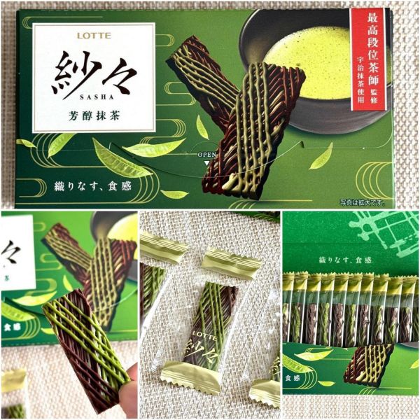 現貨快出 六花亭 京都抹茶 捲心酥 北菓樓 艾許奶油餅乾 FRANCAJS 風月堂 北菓樓 年輪蛋糕 吉依卡哇 石屋製菓 砂糖奶油樹 半月燒 柳月 現貨快出 六花亭 京都抹茶 捲心酥 北菓樓 艾許奶油餅乾 FRANCAJS 風月堂 北菓樓 年輪蛋糕 吉依卡哇 石屋製菓 砂糖奶油樹 半月燒 柳月