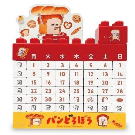 日本正版 麵包小偷 手提袋 帆布包 撞色手提包 手提包 拉鍊掛包 萬年曆 小偷麵包 麵包小偷拉鍊掛包 日本正版 麵包小偷 手提袋 帆布包 撞色手提包 手提包 拉鍊掛包 萬年曆 小偷麵包 麵包小偷拉鍊掛包