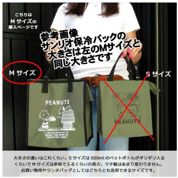 日本限定 Sanrio 三麗鷗 日本三麗鷗 保溫袋保冷袋 人魚漢頓 庫洛米 大耳狗 保冷袋 M尺寸 日本限定 Sanrio 三麗鷗 日本三麗鷗 保溫袋保冷袋 人魚漢頓 庫洛米 大耳狗 保冷袋 M尺寸 手提袋