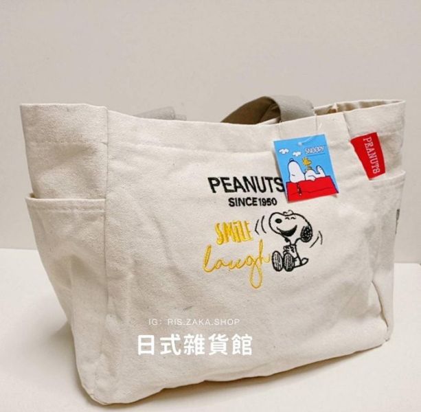 日本限定 正版 SNOOPY 史努比 帆布側背袋 雙側口袋 刺繡史努比帆布提袋 帆布包 手提包 肩背包 日本限定 正版 SNOOPY 史努比 帆布側背袋 雙側口袋 刺繡史努比帆布提袋 帆布包 手提包 肩背包