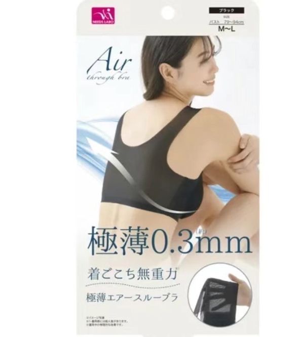 日本NEEDS LABO 透氣0.3mm極薄無重力內衣 極薄空氣內衣 極薄空氣背心附胸墊 3色 日本夏季熱賣 透氣0.3mm極薄無重力內衣 極薄空氣內衣 極薄空氣背心附胸墊 NEEDS LABO 內衣 無鋼圈內衣