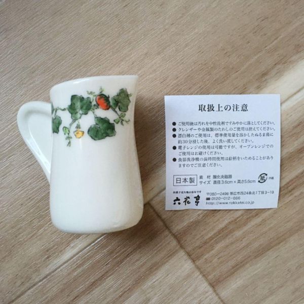 北海道限定 六花亭 焦糖花生牛奶糖 草莓白巧克力 綜合巧克力條 焦糖核桃奶油夾心蛋糕 愛心巧克力 聖誕節綜合禮盒 聖誕綜合禮包 北海道限定 六花亭 焦糖花生牛奶糖 草莓白巧克力 綜合巧克力條 焦糖核桃奶油夾心蛋糕 愛心巧克力 聖誕節綜合禮盒 聖誕綜合禮包 奶油葡萄夾心酥
