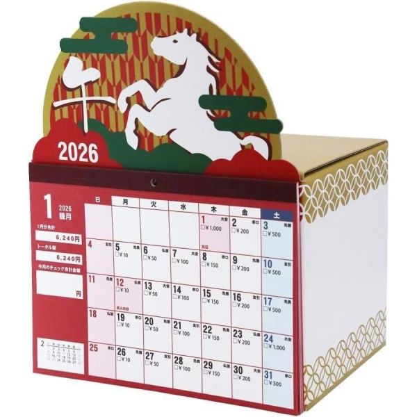 日本製 2026年存錢筒月曆 富士山存錢筒月曆 撲滿 存錢筒 厚紙板存錢筒 14x20x10cm 儲蓄筒 日本製 2026年存錢筒月曆 富士山存錢筒月曆 撲滿 存錢筒 厚紙板存錢筒 14x20x10cm 儲蓄筒