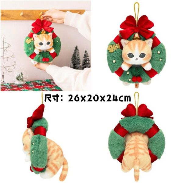 日本限定 mofusand 貓福珊迪 聖誕節限定 花圈貓 甜甜圈貓咪 萬聖節 貓咪掛飾 貓福珊迪吊飾 裝扮款 貓咪吊飾 南瓜貓咪 日本限定 mofusand 貓福珊迪 聖誕節限定 花圈貓 甜甜圈貓咪 萬聖節 貓咪掛飾 貓福珊迪吊飾 裝扮款 貓咪吊飾 南瓜貓咪