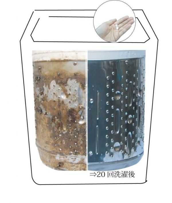 日本HOTAPA 日本製洗衣槽 洗衣機 除霉清潔錠 100粒裝 洗衣機去霉錠 除臭錠 扇貝粉 洗衣錠 排水管清潔粉 日本製 日本HOTAPA 日本製洗衣槽 洗衣機 除霉清潔錠  HOTAPA  洗衣槽去霉清潔錠  HOTAPA蔬果清潔貝殼粉 HOTAPA洗衣錠