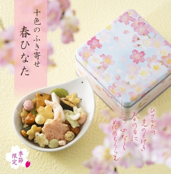 現貨專區 石屋製菓 美冬千層夾心酥 小倉山莊 蘋果乾 櫻花祭限定米果 仙貝 砂糖奶油樹草莓巧克力夾心酥 櫻花半月燒 抹茶半月燒 本高砂屋脆餅 巧克力捲餅 湖池屋餅乾 快速出貨 現貨專區 石屋製菓 美冬千層夾心酥 小倉山莊 蘋果乾 櫻花祭限定米果 仙貝 砂糖奶油樹草莓巧克力夾心酥 櫻花半月燒 抹茶半月燒 本高砂屋脆餅 巧克力捲餅 湖池屋餅乾 快速出貨