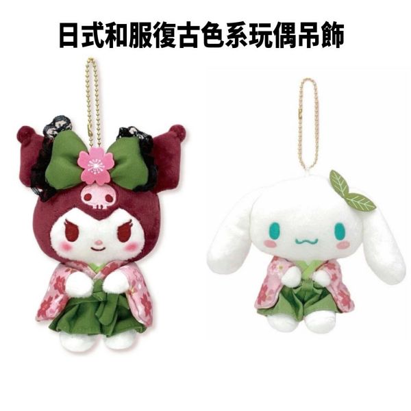 日本正版 日本三麗鷗 限量款 長腿KITTY玩偶吊飾 黑臉系列 愛心扣環 長腿凱蒂貓 玩偶吊飾 水手服款 公主服款 日本正版 日本三麗鷗 限量款 長腿KITTY玩偶吊飾 黑臉系列 愛心扣環 長腿凱蒂貓 玩偶吊飾 水手服款 公主服款