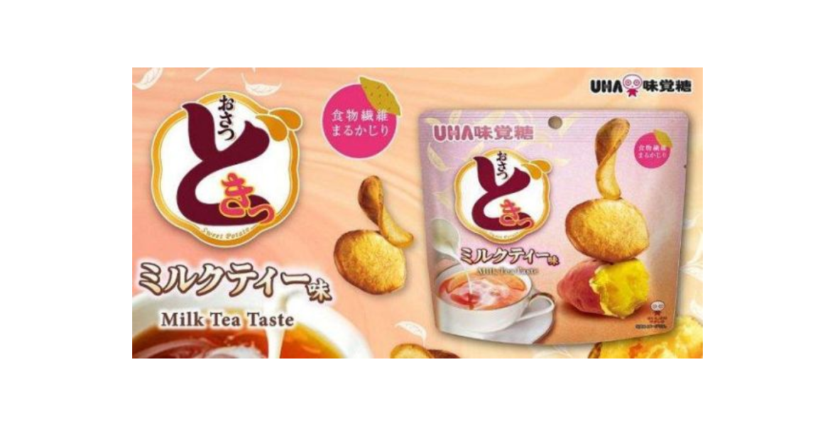 日本限定 UHA味覺糖地瓜片 烤巧克力風味 巧克力地瓜薯片 楓糖焦糖薯片 奶茶風味薯片 期間限定 可可地瓜薯片 60G 期間限定 數量有限 日本限定 UHA味覺糖地瓜片 烤巧克力風味 巧克力地瓜薯片 楓糖焦糖薯片 奶茶風味薯片 期間限定 可可地瓜薯片 60G 期間限定 數量有限
