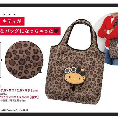 日本三麗鷗 限量款 日曬凱蒂貓 曬黑豹紋款 KITTY 購物袋 可收納購物袋 豹紋購物袋 日本三麗鷗 限量款 日曬凱蒂貓 曬黑豹紋款 KITTY 購物袋 可收納購物袋 豹紋購物袋