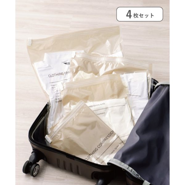 日本 衣物壓縮袋 衣服壓縮收納袋 4入組 旅行收納袋 衣服收納袋 壓縮袋 真空壓縮袋 衣物壓縮袋 收納袋組 日本 衣物壓縮袋 衣服壓縮收納袋 4入組 旅行收納袋 衣服收納袋 壓縮袋 真空壓縮袋 衣物壓縮袋 收納袋組