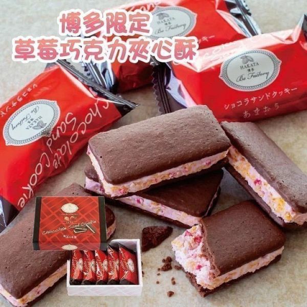 現貨快出 六花亭 京都抹茶 捲心酥 北菓樓 艾許奶油餅乾 FRANCAJS 風月堂 北菓樓 年輪蛋糕 吉依卡哇 石屋製菓 砂糖奶油樹 半月燒 柳月 現貨快出 六花亭 京都抹茶 捲心酥 北菓樓 艾許奶油餅乾 FRANCAJS 風月堂 北菓樓 年輪蛋糕 吉依卡哇 石屋製菓 砂糖奶油樹 半月燒 柳月