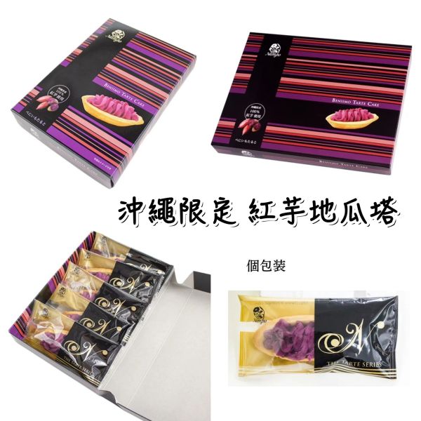 現貨專區 石屋製菓 美冬千層夾心酥 小倉山莊 蘋果乾 櫻花祭限定米果 仙貝 砂糖奶油樹草莓巧克力夾心酥 櫻花半月燒 抹茶半月燒 祇園辻利抹茶捲心酥 宇治抹茶 快速出貨 現貨專區 石屋製菓 美冬千層夾心酥 小倉山莊 蘋果乾 櫻花祭限定米果 仙貝 砂糖奶油樹草莓巧克力夾心酥 櫻花半月燒 抹茶半月燒 祇園辻利抹茶捲心酥 宇治抹茶 快速出貨