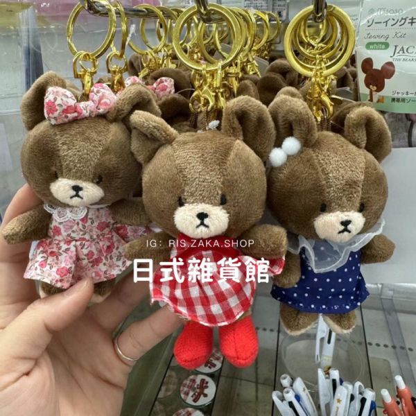 日本 小熊學校傑琪 上學熊 傑琪 防摔背包 防摔枕 sweet mommy 聯名 小熊學校 掛曆 桌曆 日本 小熊學校傑琪 上學熊 傑琪 防摔背包 防摔枕 sweet mommy 聯名 小熊學校 掛曆 桌曆