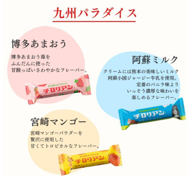 日本九州限定 千鳥屋総本舗 千鳥屋 捲心酥 綜合風味捲心酥 牛奶 草莓 芒果 三味綜合 三麗鷗聯名款 凱蒂貓蘋果風味 布丁狗焦糖布丁風味 日本九州限定 千鳥屋総本舗 千鳥屋 捲心酥 綜合風味捲心酥 牛奶 草莓 芒果 三味綜合 三麗鷗聯名款 凱蒂貓蘋果風味 布丁狗焦糖布丁風味