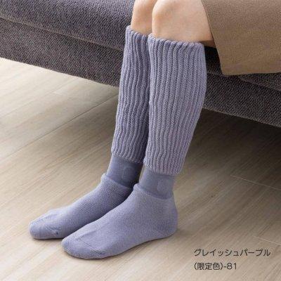 日本限定 岡本襪子 okamoto 保暖襪 日本靴下 小腿襪 長襪 岡本暖桌襪 冬襪 23-25cm日本襪子 日本限定 岡本襪子 okamoto 保暖襪 日本靴下 小腿襪 長襪 岡本暖桌襪 冬襪 23-25cm日本襪子